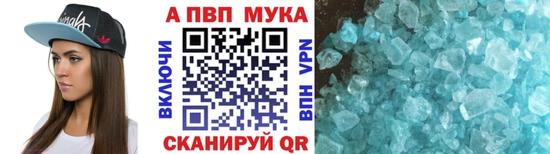 Цена Дмитров Каннабис  Амфетамин  Альфа ПВП  kraken зеркало  COCAIN  Гашиш 