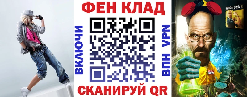 АМФ Розовый  купить наркотики цена  Дмитров 