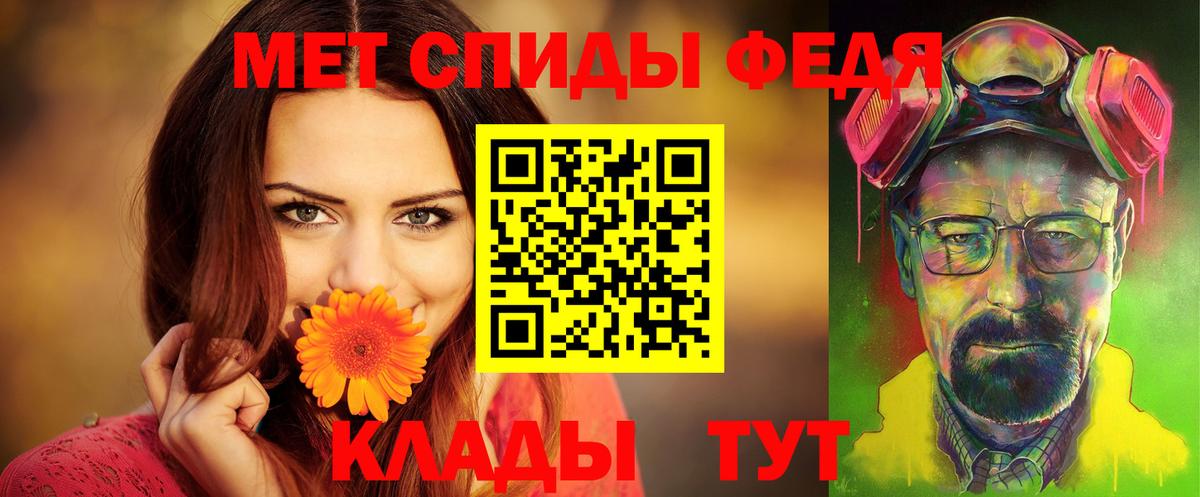 АМФЕТАМИН 98%  Вход с VPN  АМФ  Дмитров 