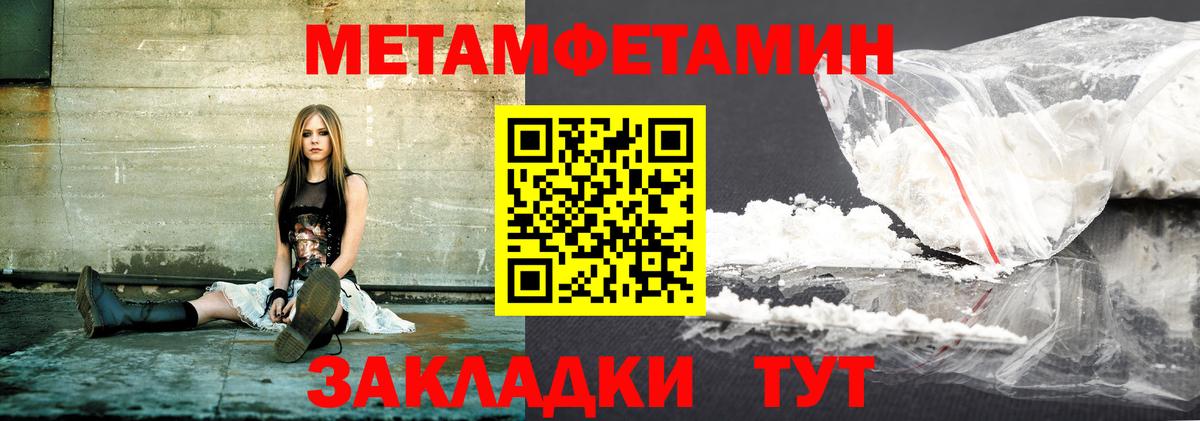 Amphetamine Розовый Дмитров