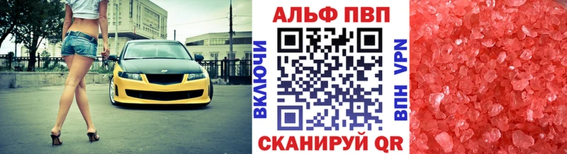 А ПВП кристаллы omg сайт Дмитров