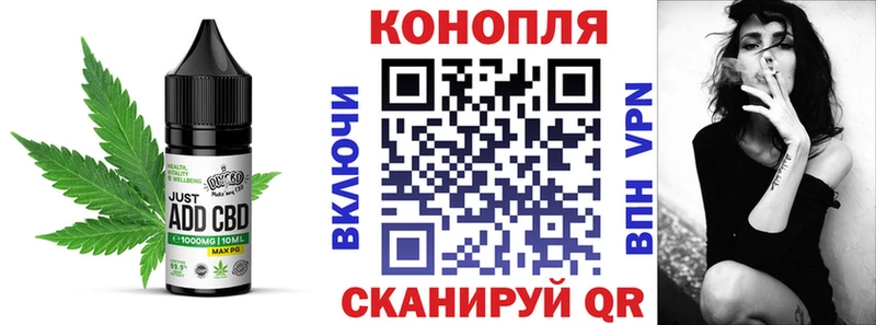 Cannafood конопля  Дмитров 