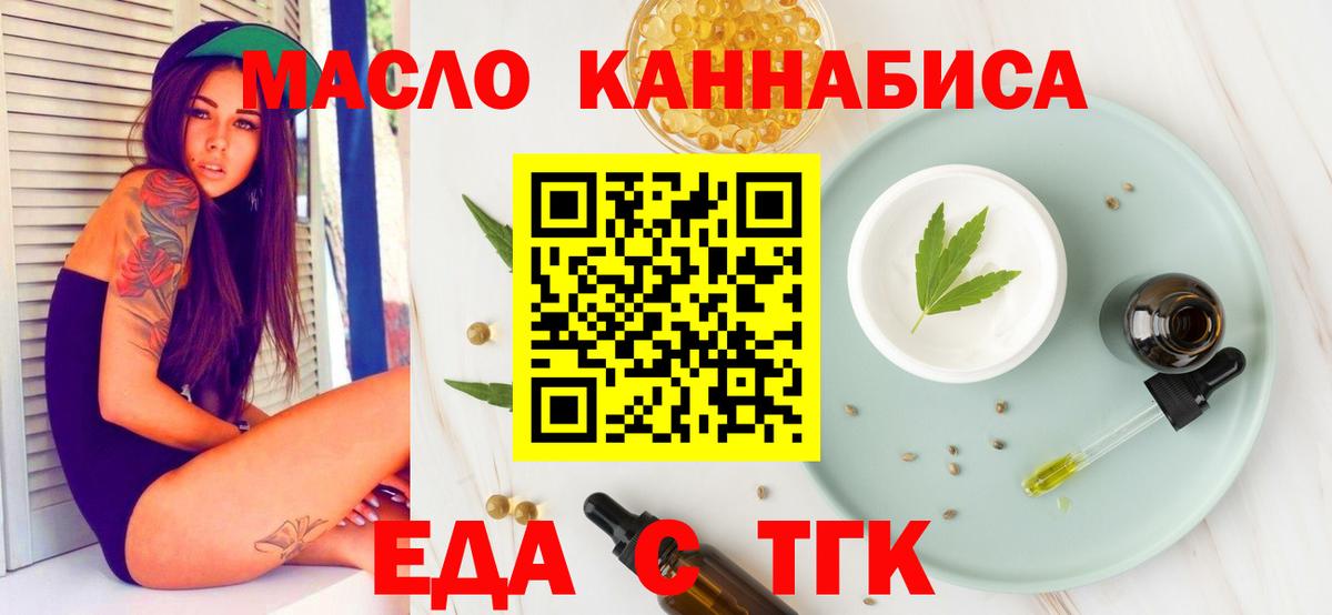 Дмитров  Canna-Cookies конопля  Вход с VPN 