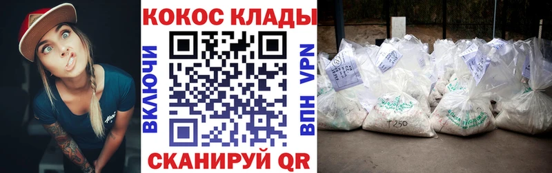 КОКАИН Перу  где купить   Дмитров 
