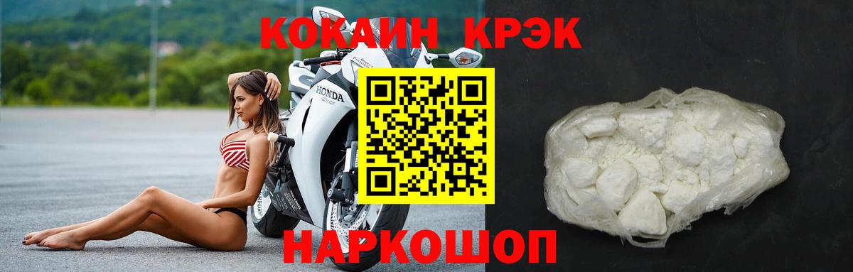 Cocaine FishScale Дмитров