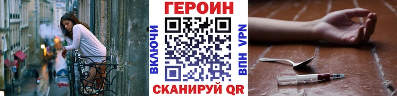 купить наркоту  Дмитров  Героин белый 