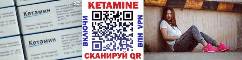 закладка  Дмитров  Кетамин VHQ 