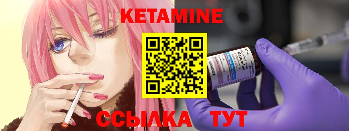 omg зеркало  Вход с VPN  КЕТАМИН VHQ  Дмитров  Кетамин VHQ 
