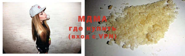 прущий лед Алзамай
