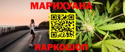 синтетический гашиш Ликино-Дулёво