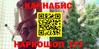 синтетический гашиш Ликино-Дулёво