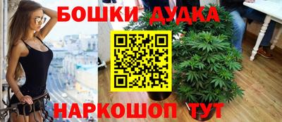 синтетический гашиш Ликино-Дулёво