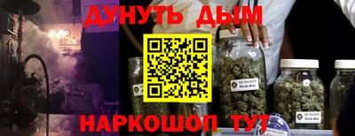 марки nbome Малоярославец