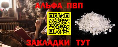 apvp Лесосибирск