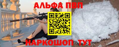 синтетический гашиш Ликино-Дулёво