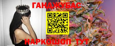 синтетический гашиш Ликино-Дулёво