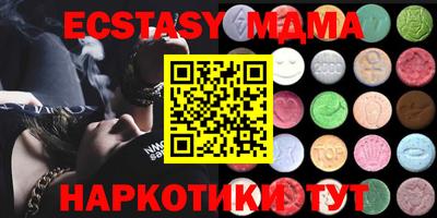 соль курить ск Мариинск
