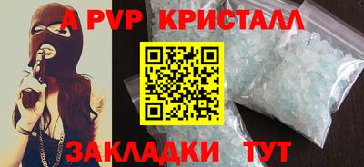 apvp Лесосибирск