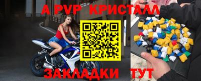 jwh Ливны