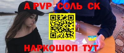 apvp Лесосибирск