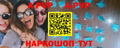 apvp Лесосибирск