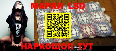 jwh Ливны