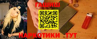 jwh Ливны
