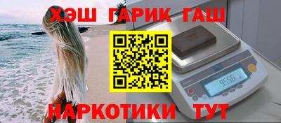 синтетический гашиш Ликино-Дулёво