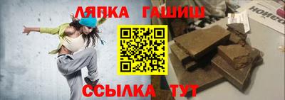 синтетический гашиш Ликино-Дулёво