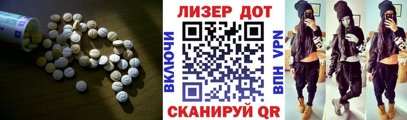 ЛСД экстази ecstasy  где можно купить наркотик  Дмитров 