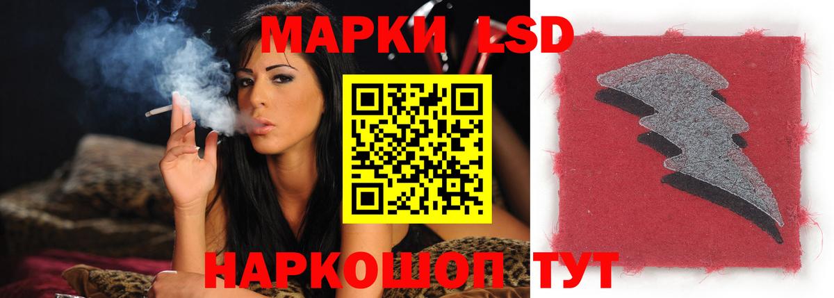 Дмитров  LSD-25 экстази кислота  ЛСД экстази  Вход с VPN 