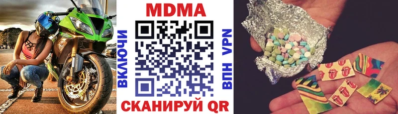 где купить наркотик  Дмитров  МДМА молли 