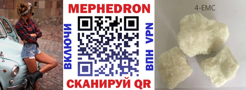 Меф кристаллы Дмитров