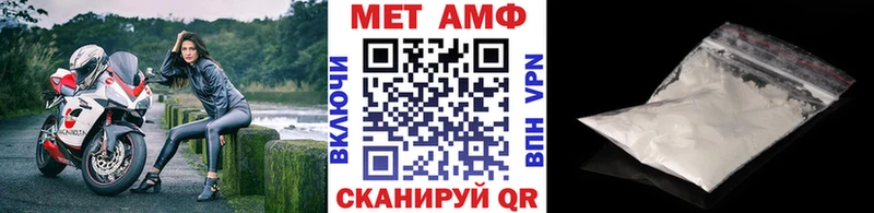 МЕТАМФЕТАМИН винт Дмитров