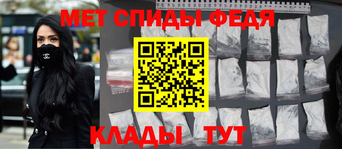 МЕТАМФЕТАМИН витя  Вход с VPN  МЕТАМФЕТАМИН витя  Дмитров 