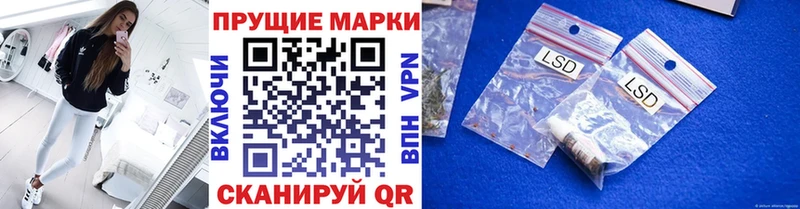 Марки 25I-NBOMe 1,5мг  Дмитров 