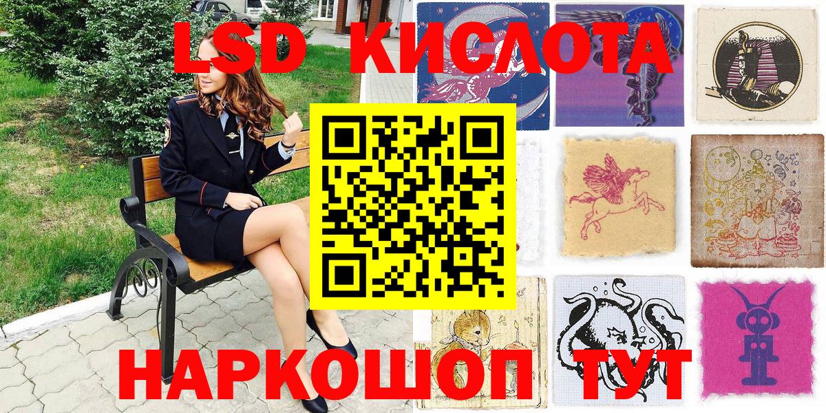 Наркотические марки 1500мкг  Вход с VPN  Наркотические марки 1500мкг  купить наркотики цена  Дмитров 