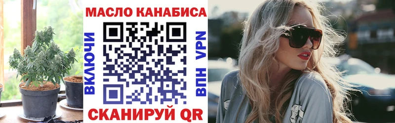 MEGA ONION  Дмитров  Дистиллят ТГК жижа 