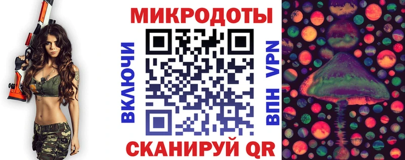 Галлюциногенные грибы прущие грибы  как найти   ОМГ ОМГ ссылка  Дмитров 